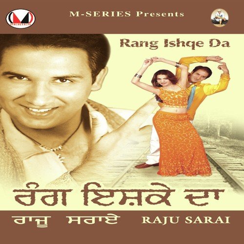 Raju Sarai Songs MP3 Download